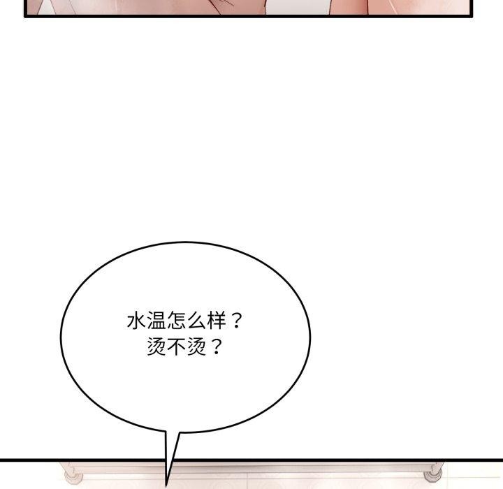 6P - 当狗不丢人