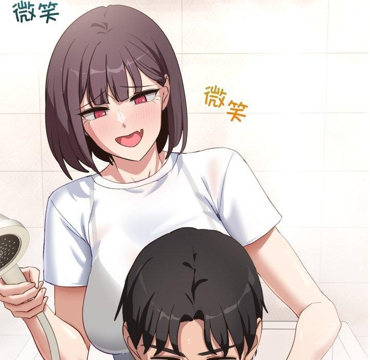 7P - 当狗不丢人