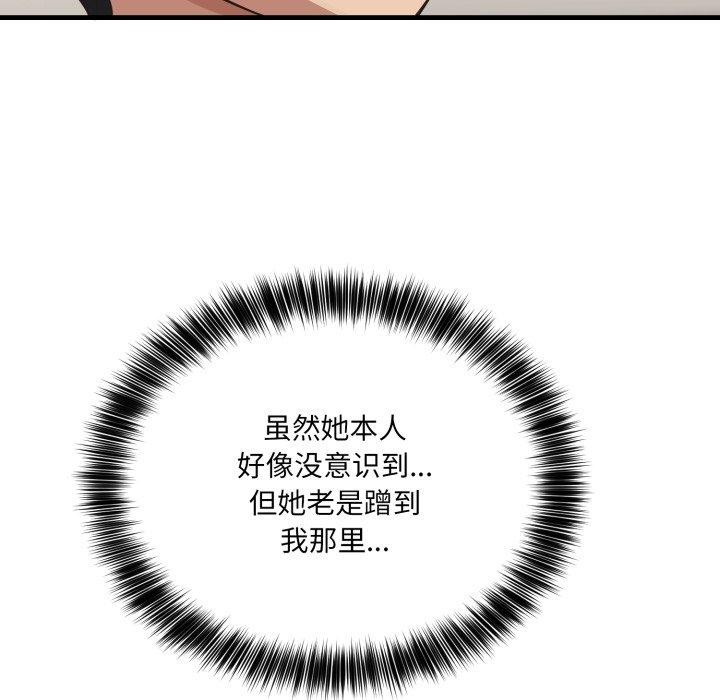 74P - 当狗不丢人