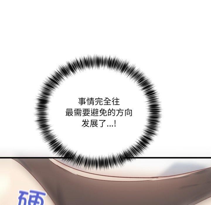 77P - 当狗不丢人