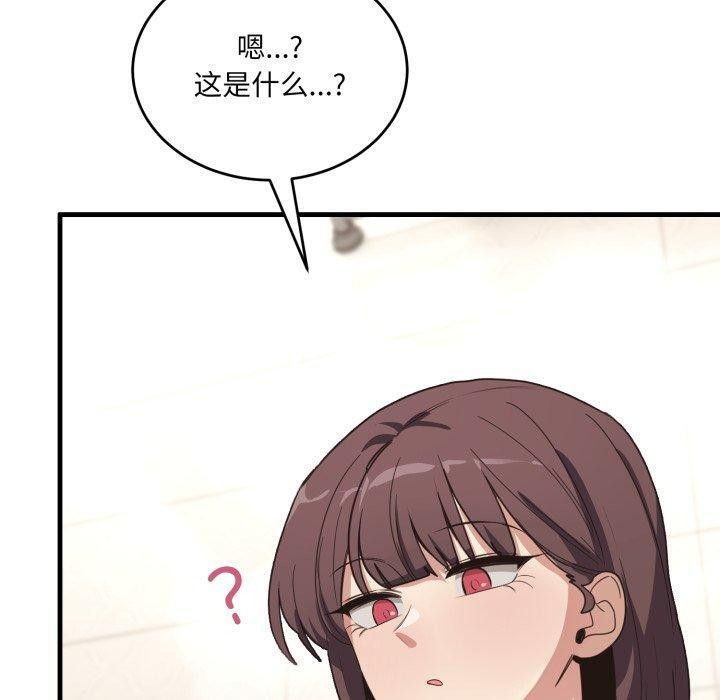 80P - 当狗不丢人