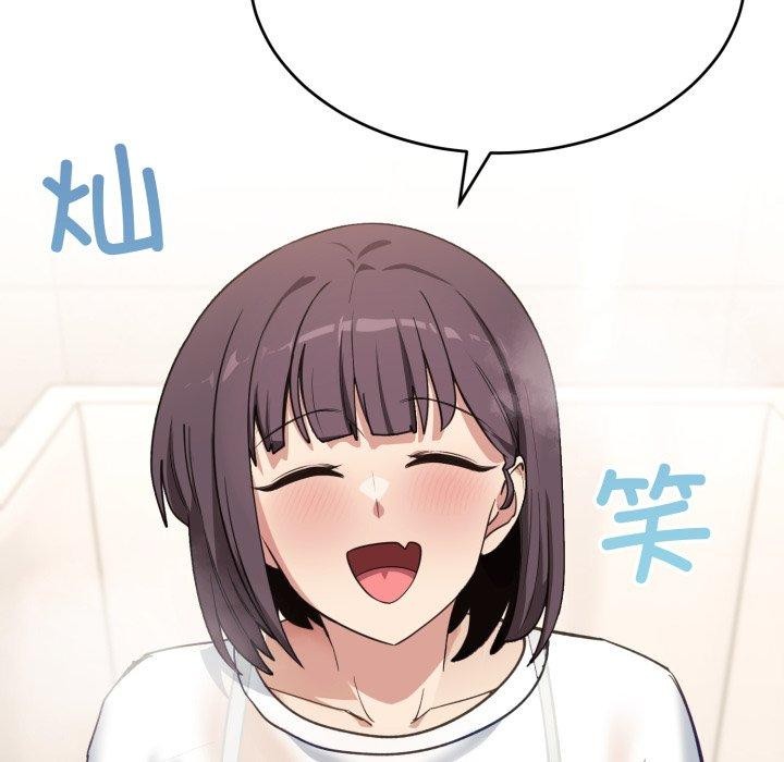 86P - 当狗不丢人