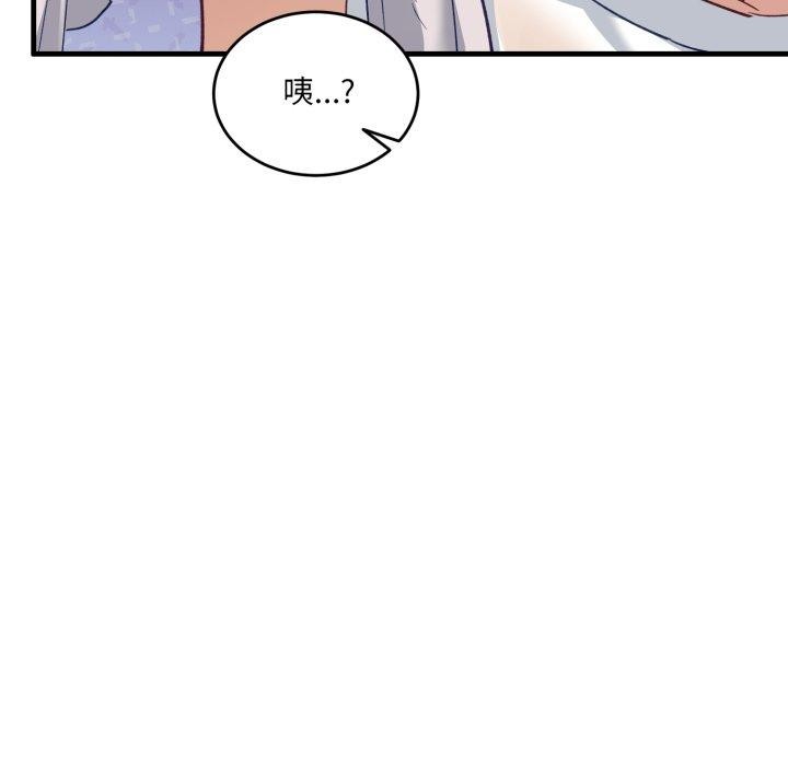 91P - 当狗不丢人