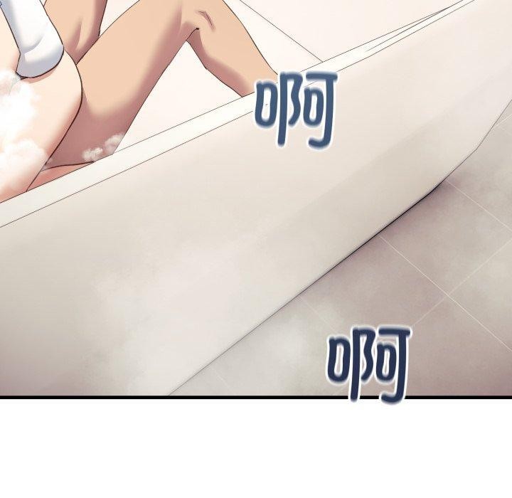 93P - 当狗不丢人