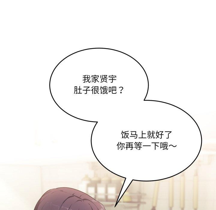 99P - 当狗不丢人
