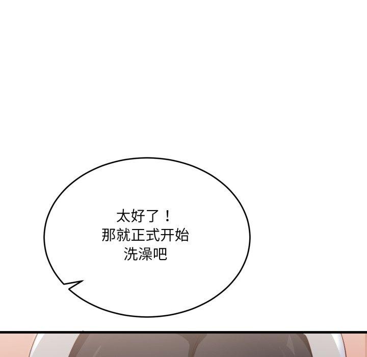 9P - 当狗不丢人