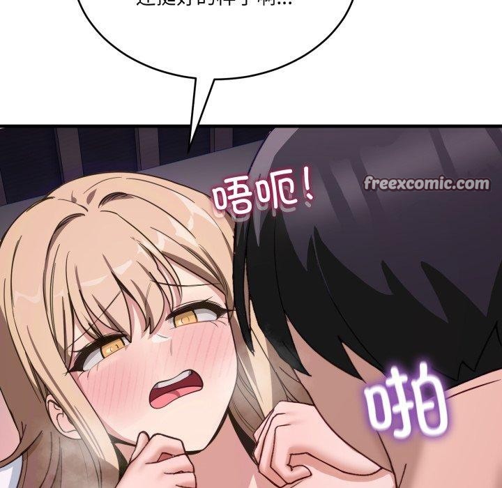112P - 当狗不丢人