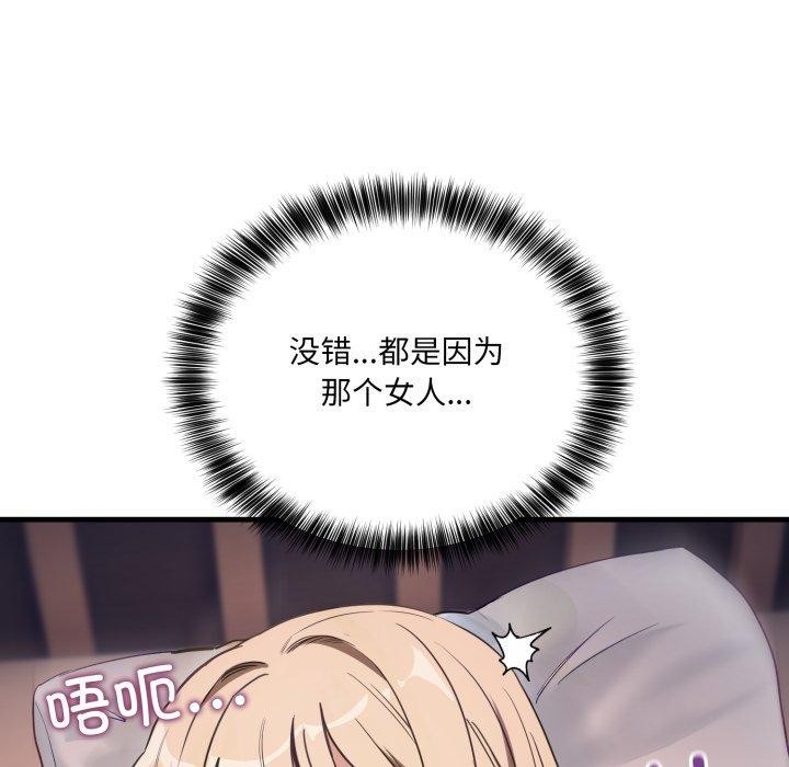 118P - 当狗不丢人