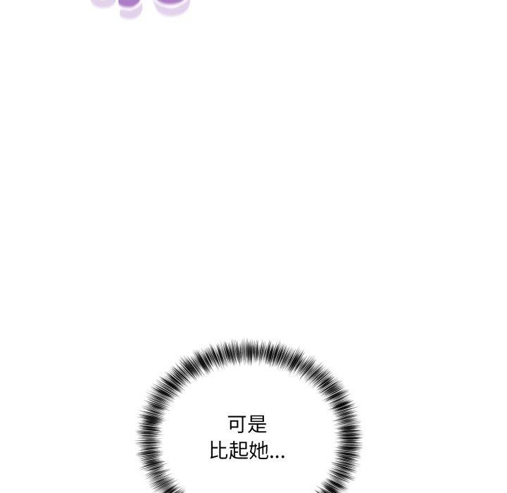 124P - 当狗不丢人