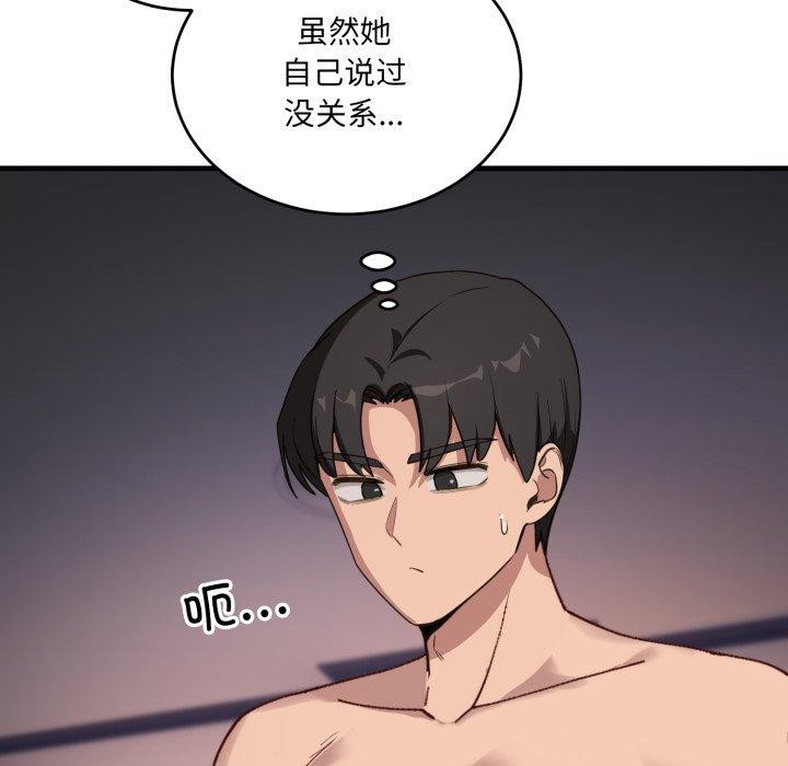 135P - 当狗不丢人
