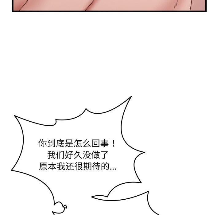 142P - 当狗不丢人