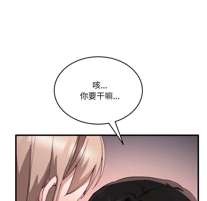 151P - 当狗不丢人