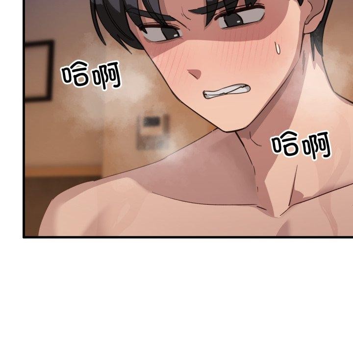 17P - 当狗不丢人
