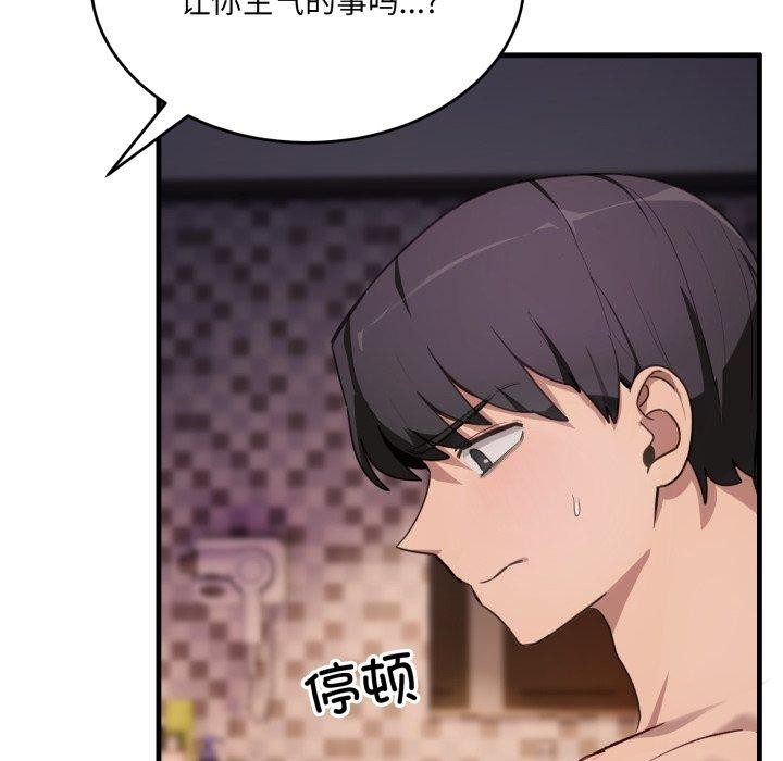 27P - 当狗不丢人