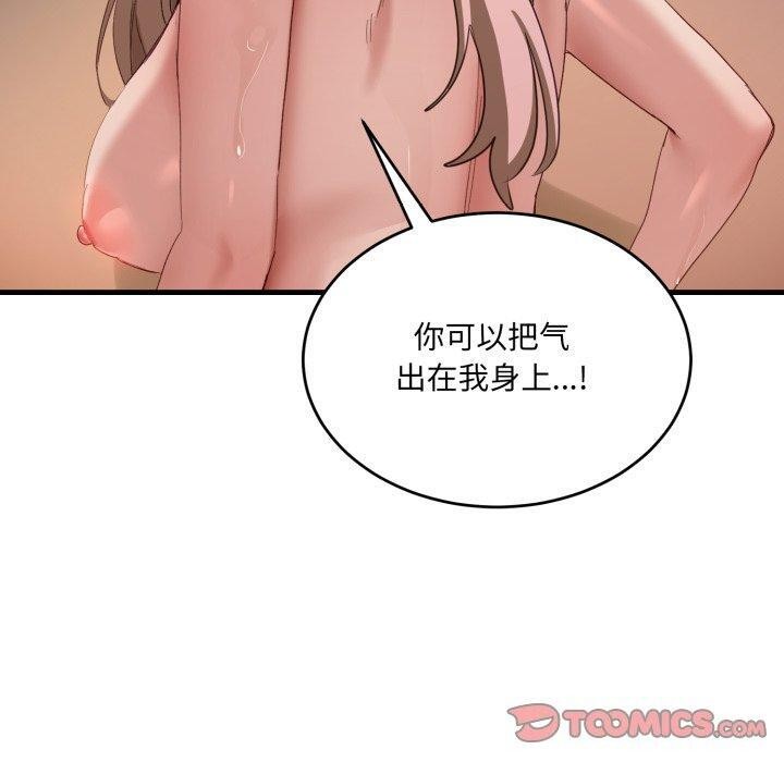 30P - 当狗不丢人