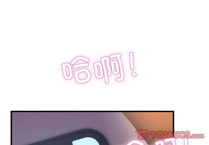 3P - 当狗不丢人