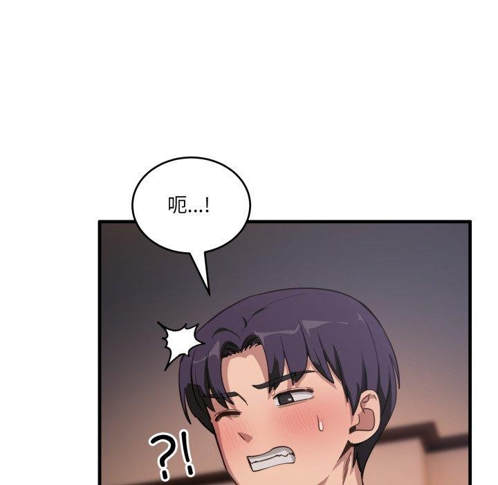 38P - 当狗不丢人