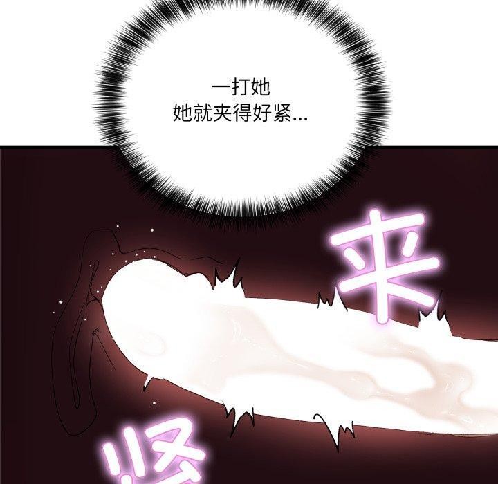 40P - 当狗不丢人