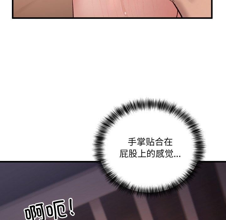 46P - 当狗不丢人