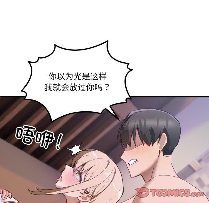 57P - 当狗不丢人