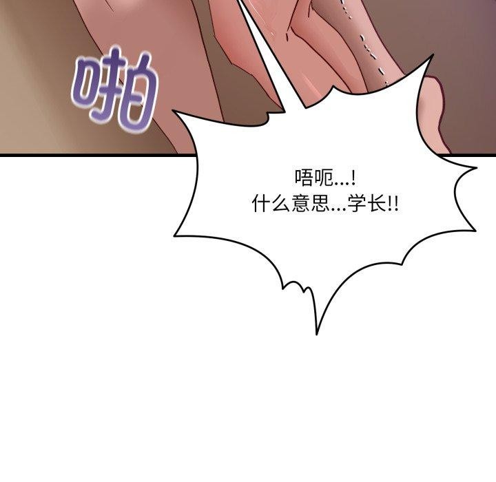 59P - 当狗不丢人