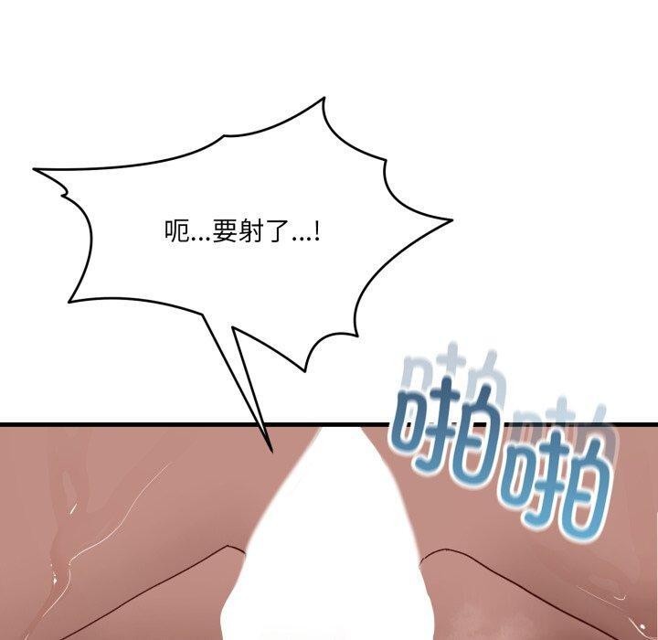 60P - 当狗不丢人