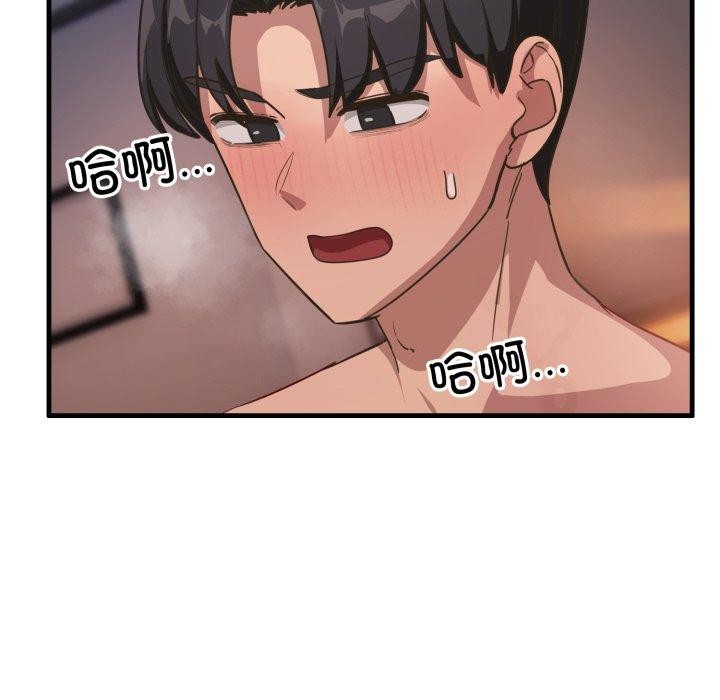 69P - 当狗不丢人
