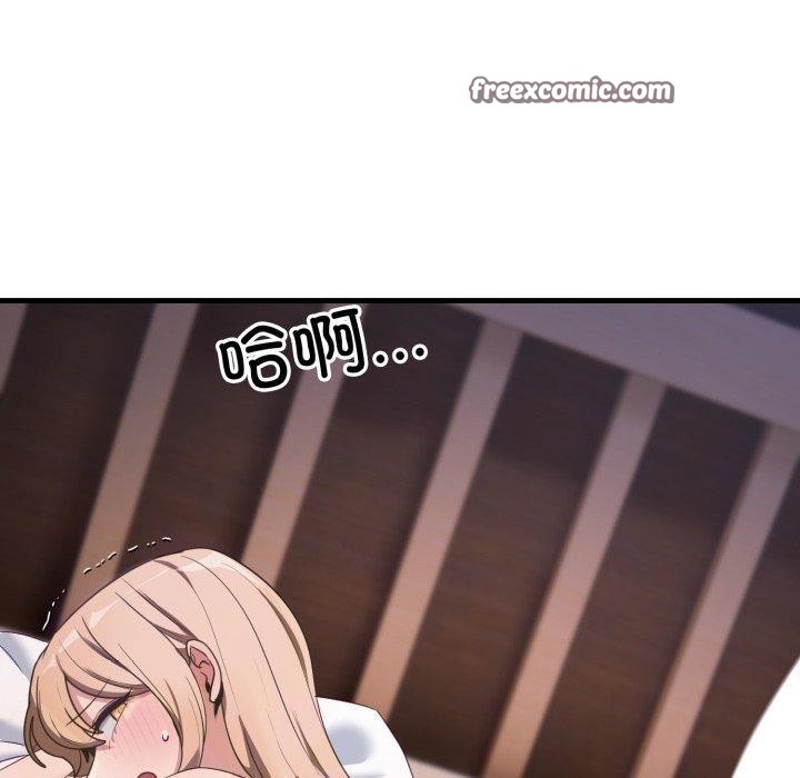 70P - 当狗不丢人