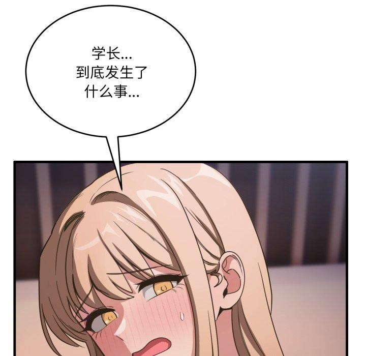 73P - 当狗不丢人