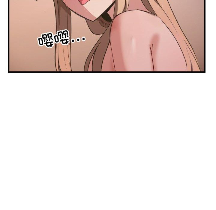 74P - 当狗不丢人