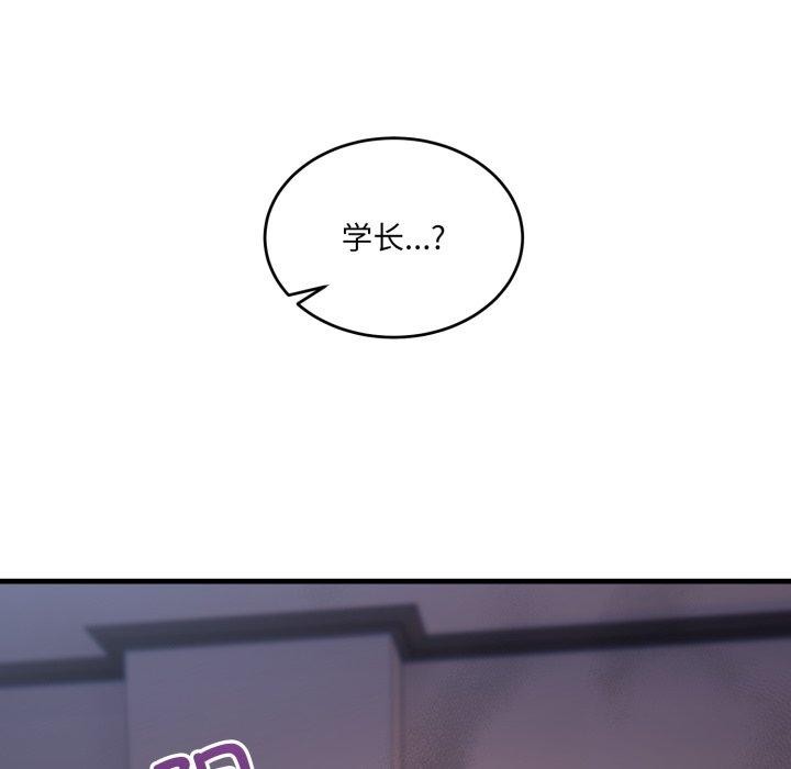 75P - 当狗不丢人