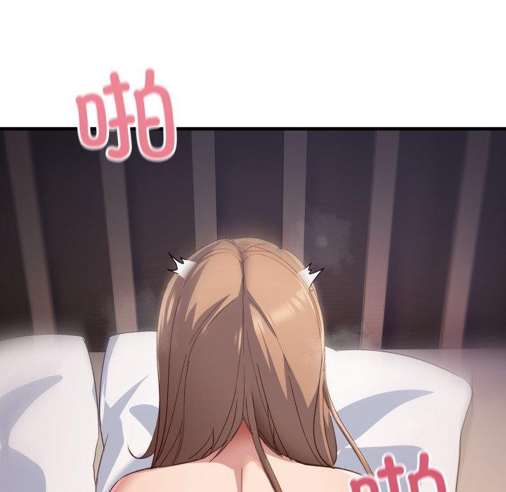 8P - 当狗不丢人