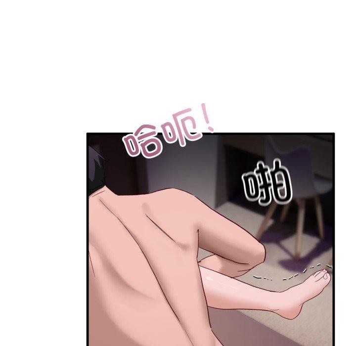 88P - 当狗不丢人