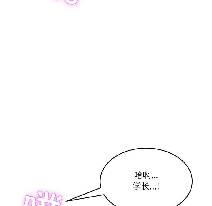 93P - 当狗不丢人