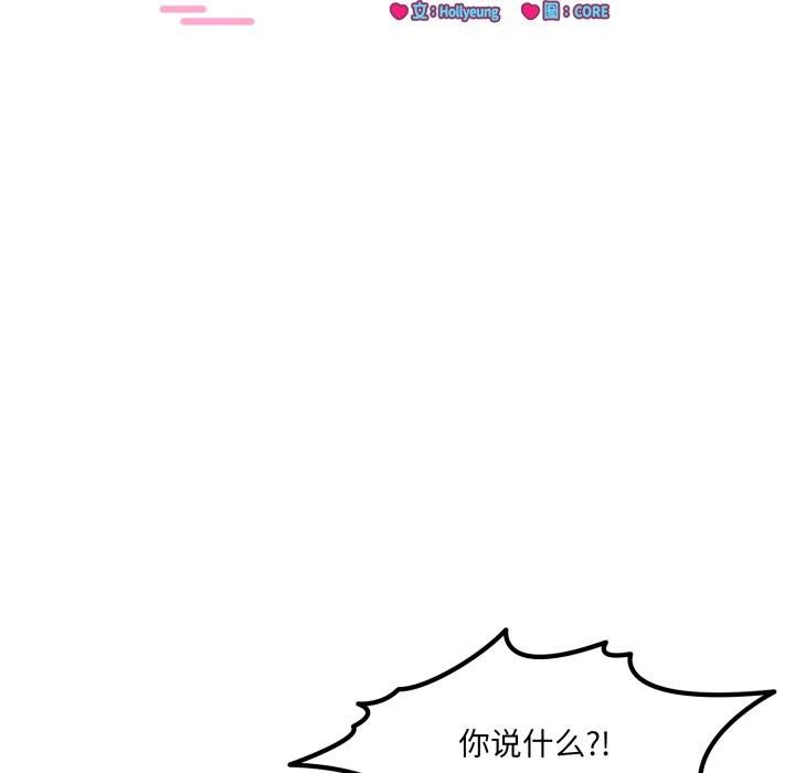 101P - 当狗不丢人