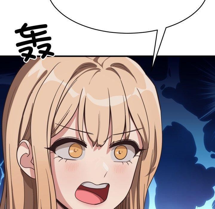 110P - 当狗不丢人