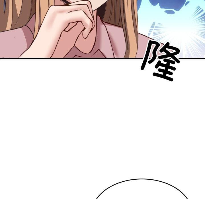 111P - 当狗不丢人