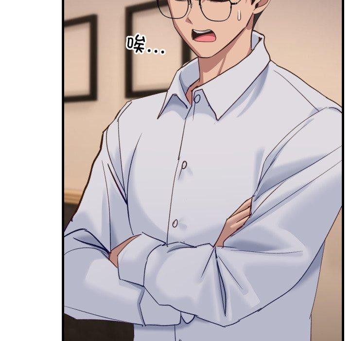 113P - 当狗不丢人