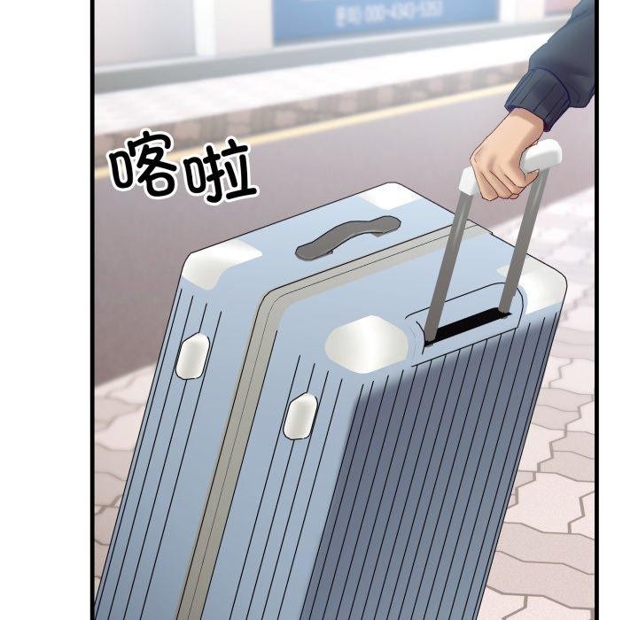 121P - 当狗不丢人