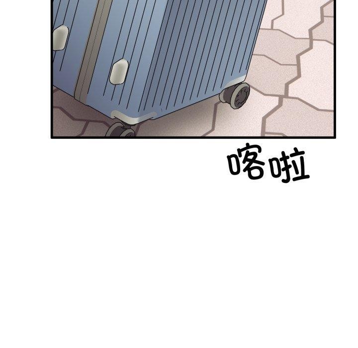 122P - 当狗不丢人