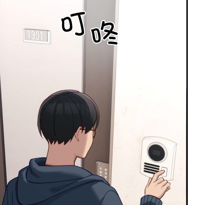 129P - 当狗不丢人