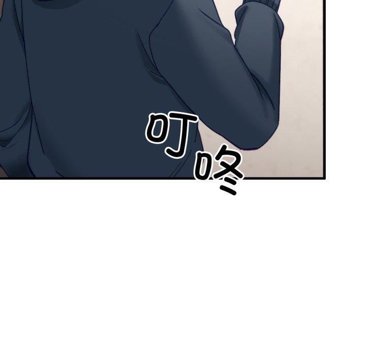 130P - 当狗不丢人