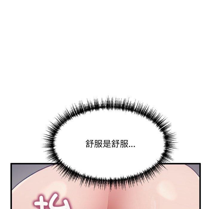 13P - 当狗不丢人