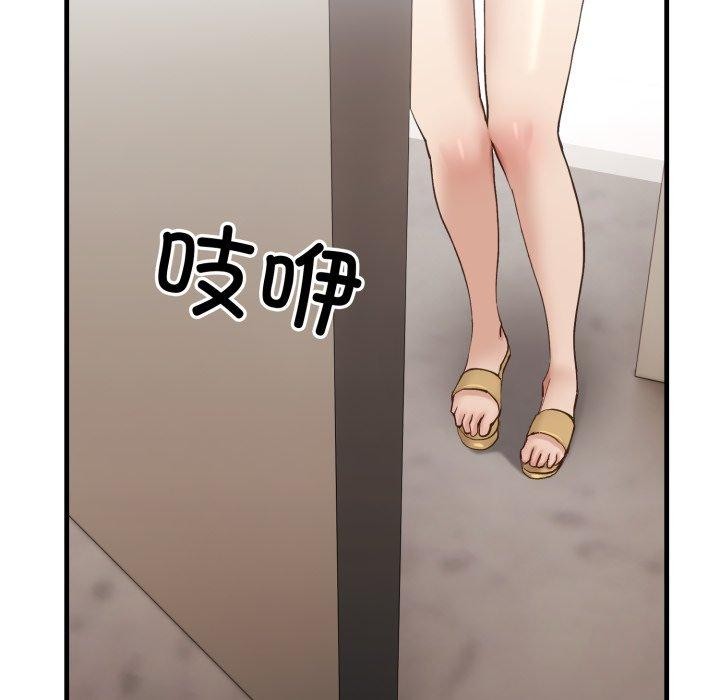 132P - 当狗不丢人