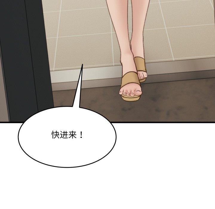 137P - 当狗不丢人