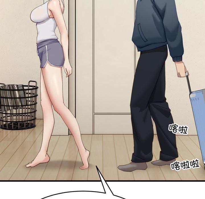 139P - 当狗不丢人