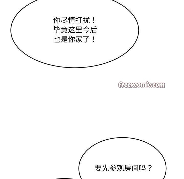 140P - 当狗不丢人