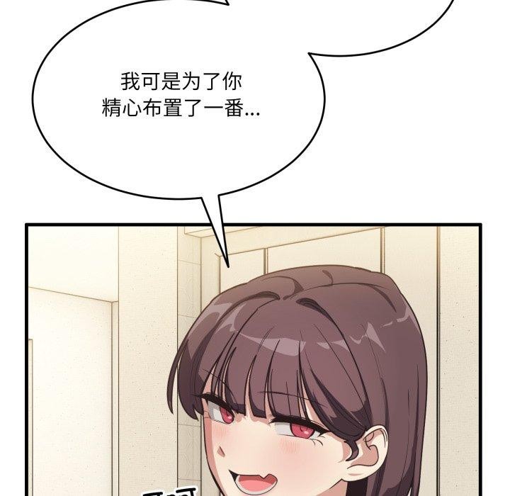 141P - 当狗不丢人