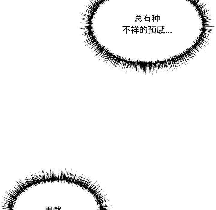 145P - 当狗不丢人