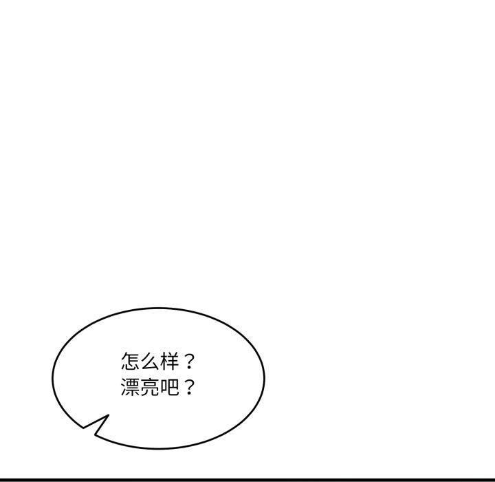 148P - 当狗不丢人